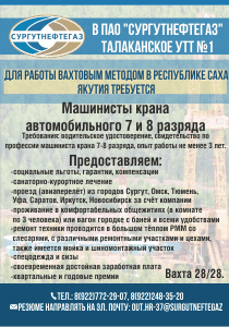 ��� ��������������